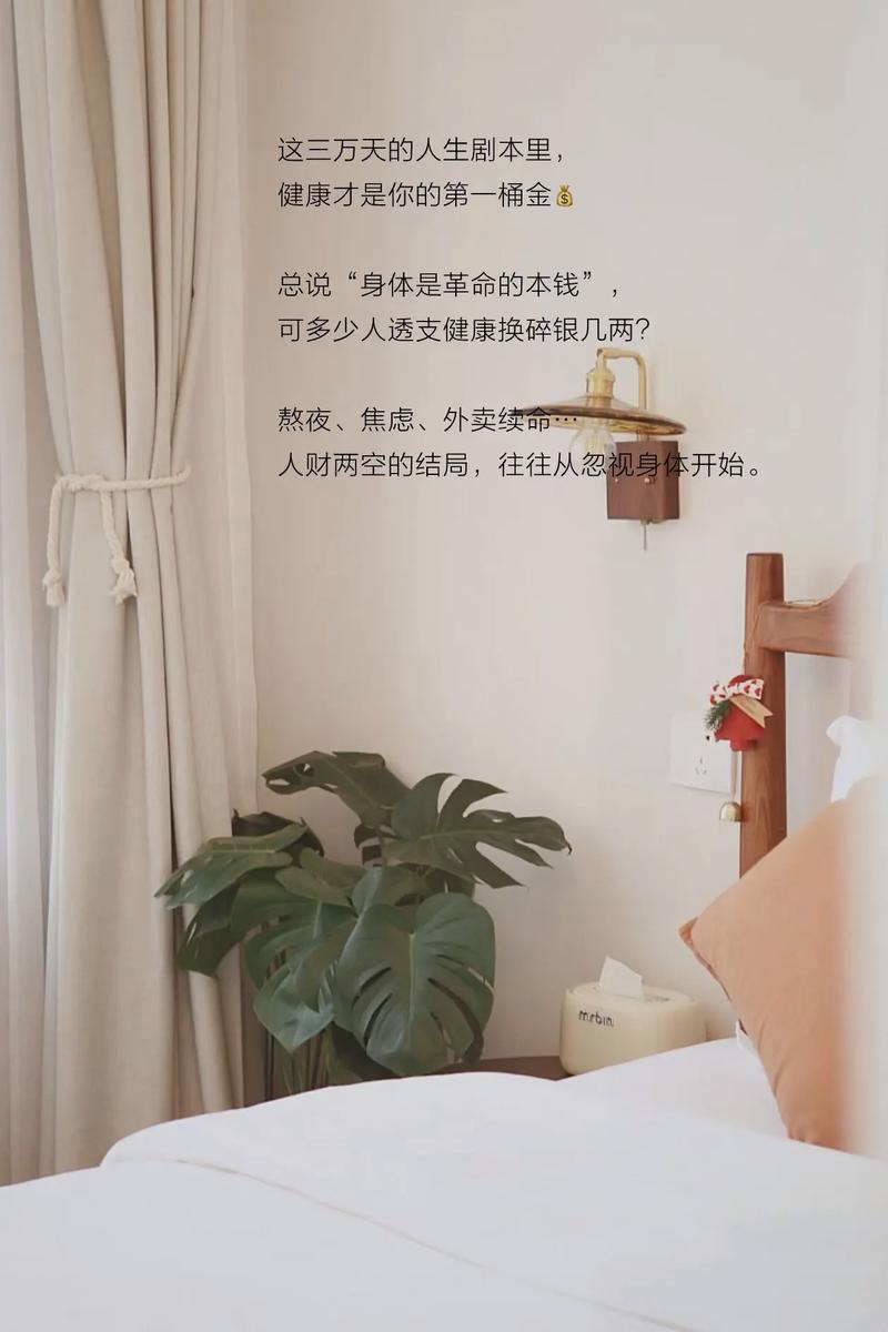 养生会所的风水讲究有哪些注意事项？