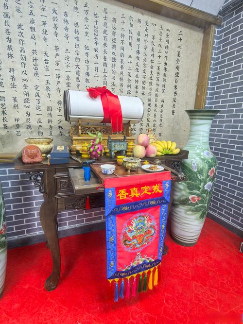 祭祀用品摆放风水有何讲究？