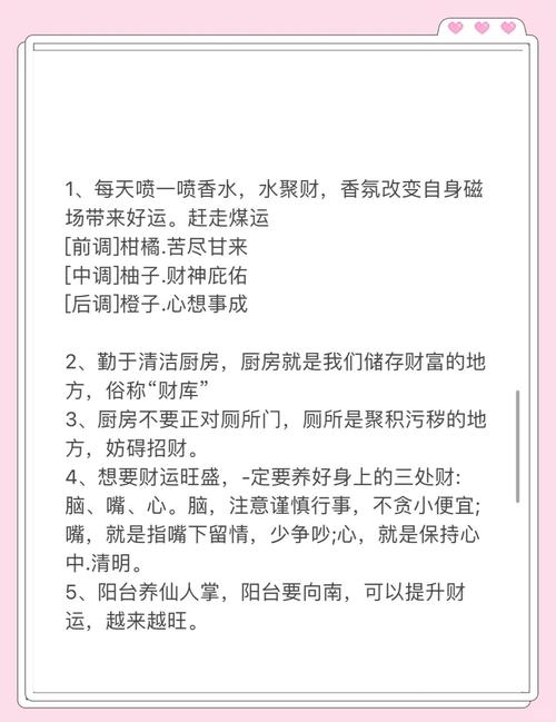 土财命和老板命有何不同？如何改写旺土命财运以提升运势？
