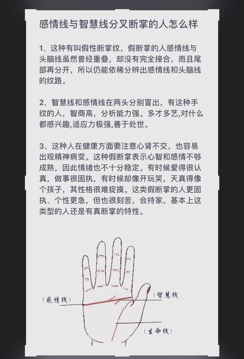 断掌女人双重命格命运如何，双重命格的女人命运是否可改？