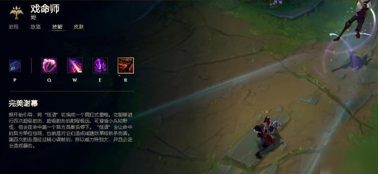 戏命师烬被动技能主什么副什么具体效果是什么？