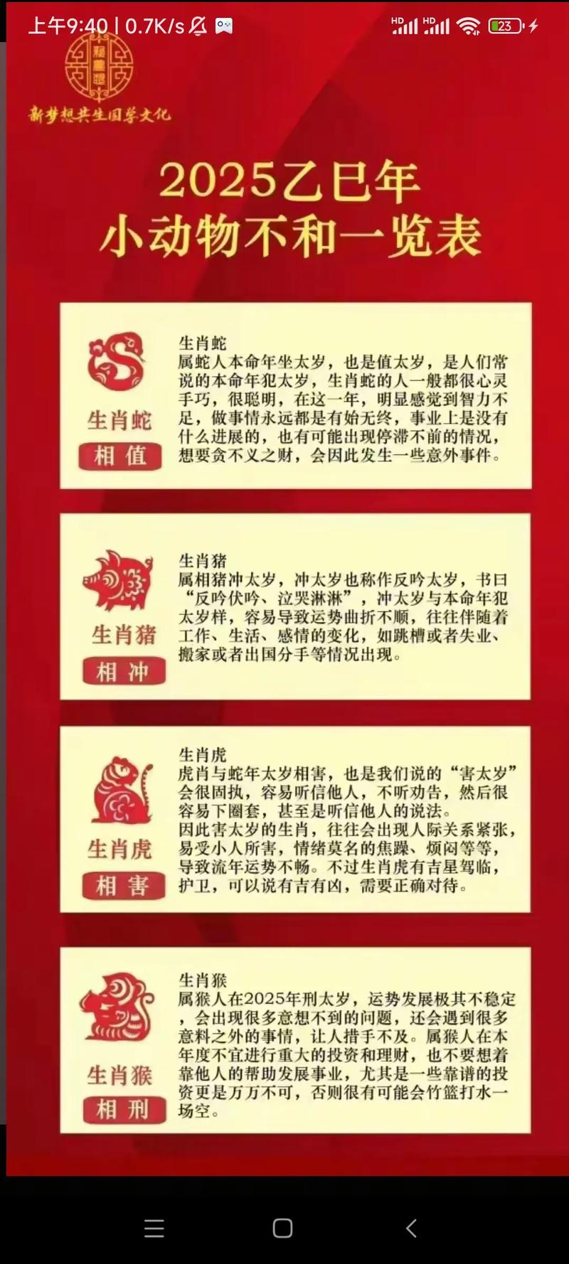 乙亥女命与哪年八字相合？乙亥年猪是哪几年？