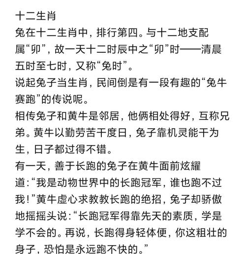 金命鸡与水命兔能否相生？金旺还是水旺，命运如何改写？