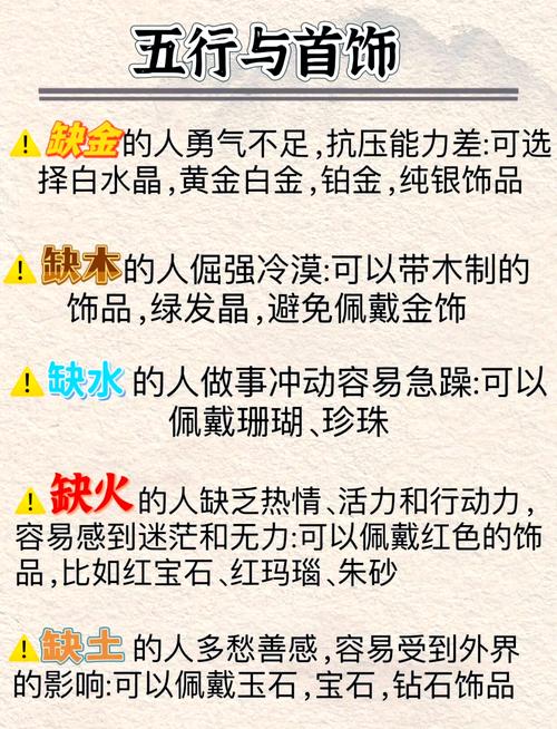 弱水命人需要注意什么水命人最忌讳什么？