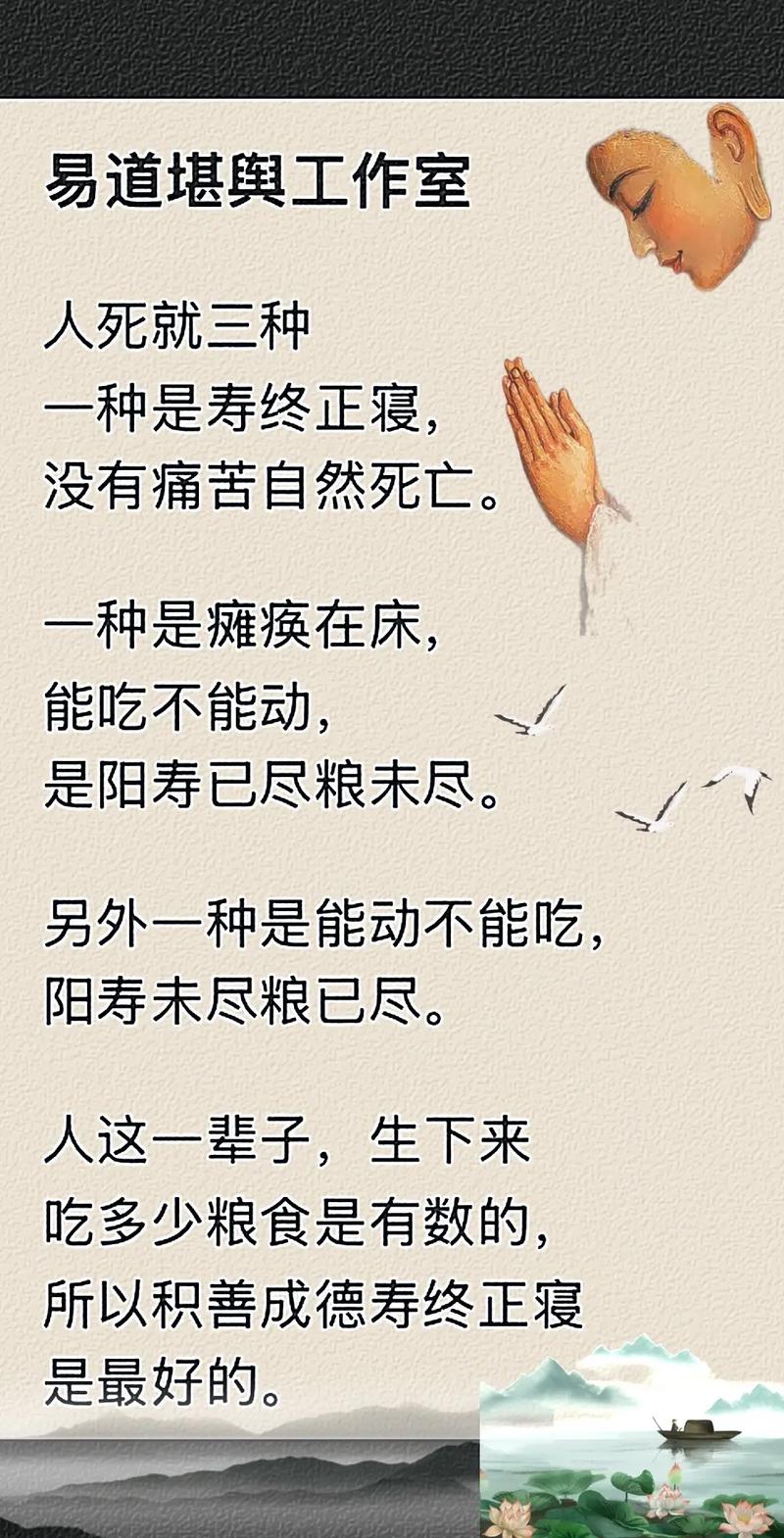 为什么惜命比不惜命更能带来健康长寿？