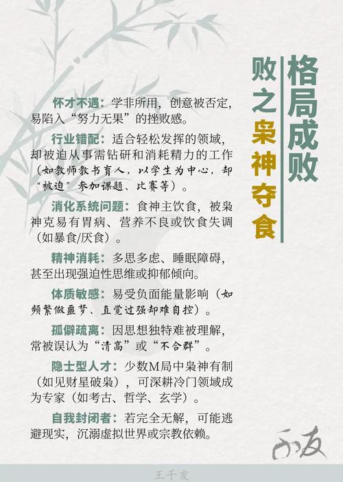 吃肉以命补命，这种说法真的会影响人的运气吗？