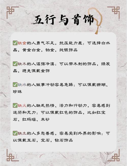 金命与哪种命相配最理想，孟令与何种命结合最为和谐？