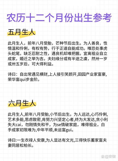 农历一月出生的女人是什么命，改命方法有哪些？
