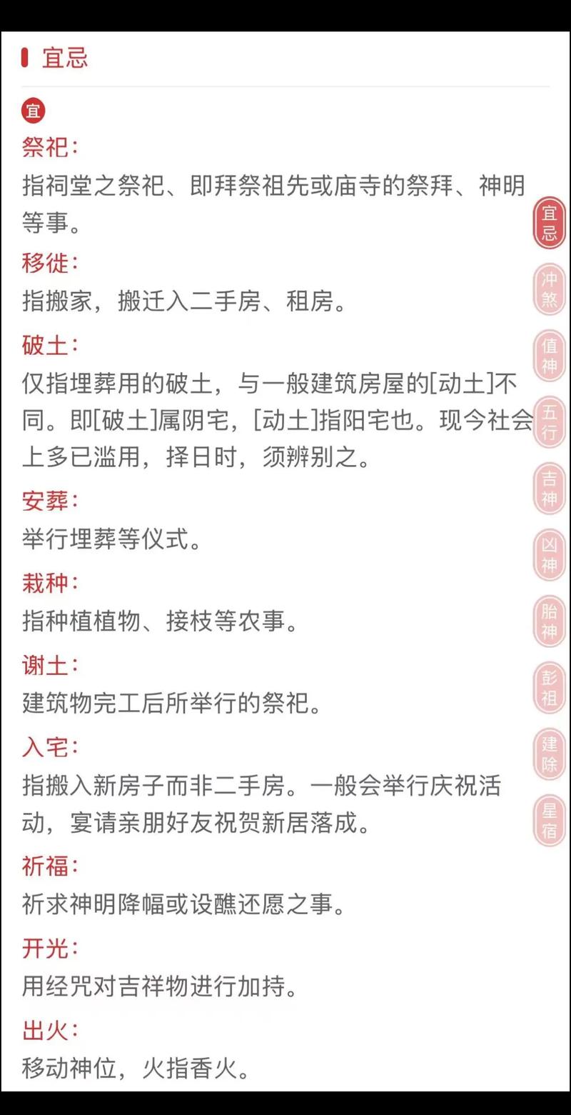 二零一九年属什么命？二零二零年又是什么命呢？