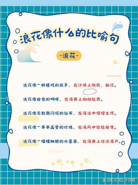 海水命的人适合做什么生意？：海水命适合从事哪一行职业？