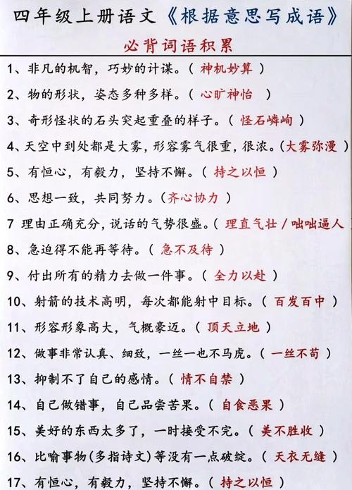将命逃命的命和命组成的词语有哪些，能否改写为一个？