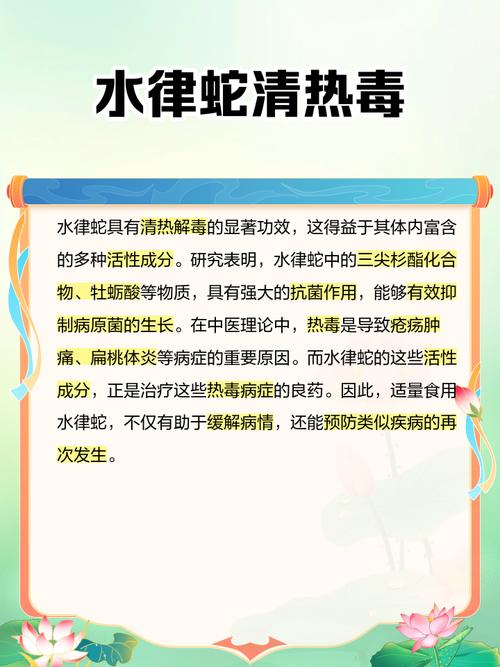 家里风水适宜养蛇吗？这地方适合蛇跑吗？