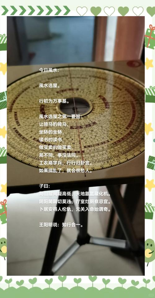 周末可以带孩子去看风水吗？