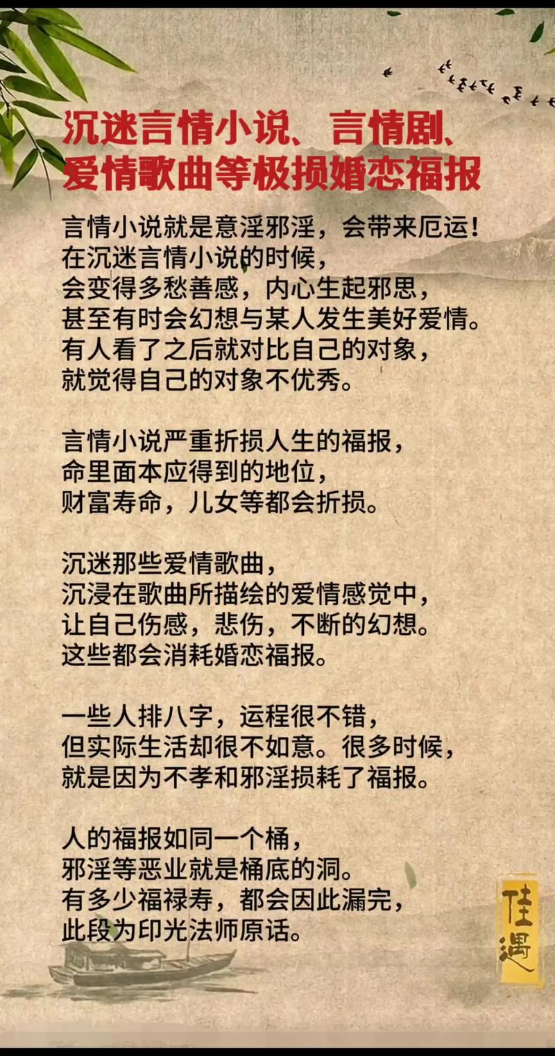 感情不顺的女人命运如何？感情路一直不顺的原因是什么？