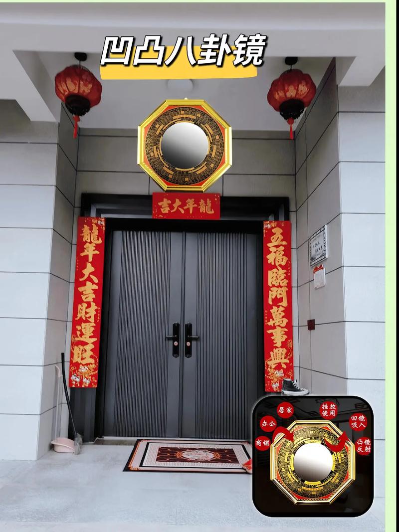 风水凸镜损坏后还能继续挂在门口吗？