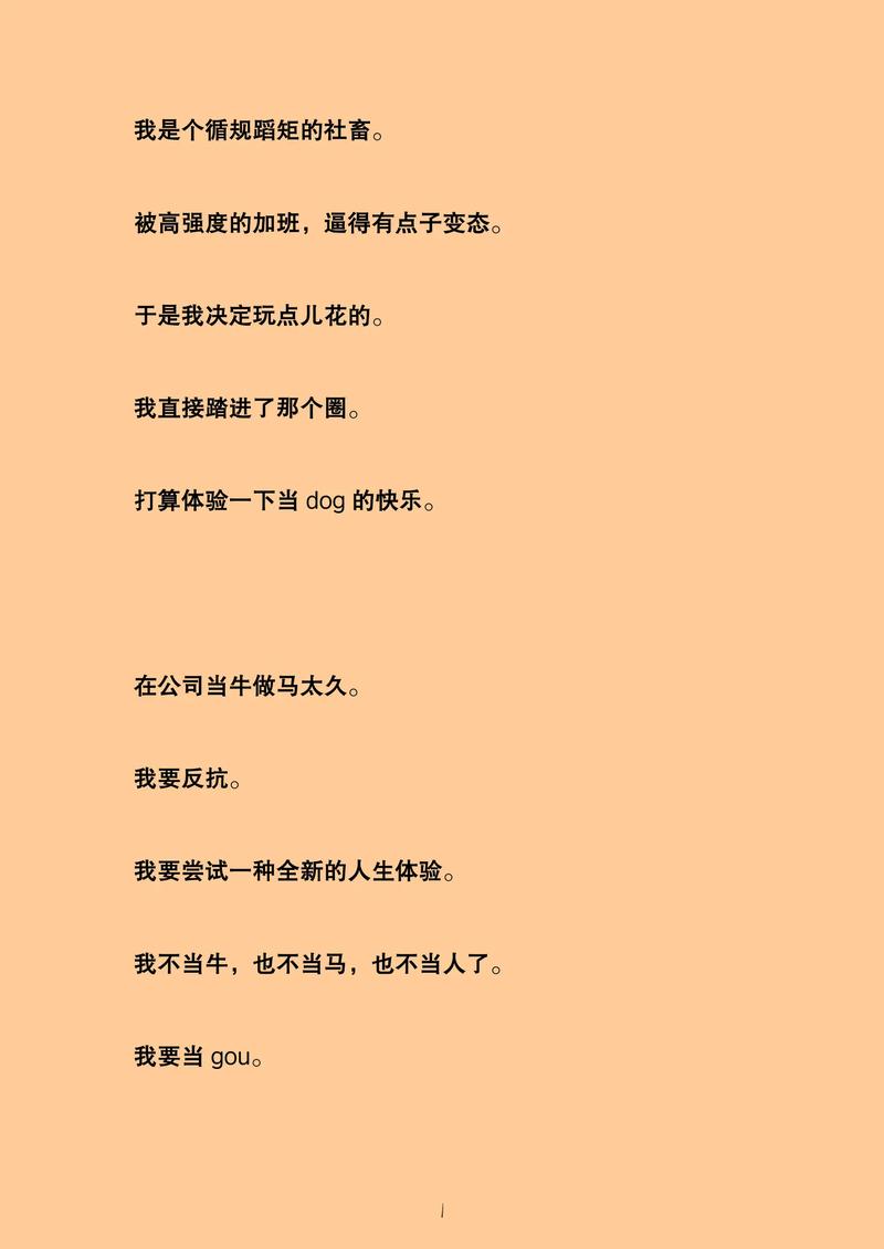 老公的鸳鸯命改写成什么长尾关键词比较好？