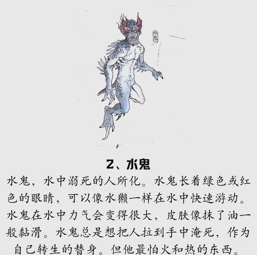 孤魂野鬼的面相特征是什么？如何描述孤魂野鬼的面相？