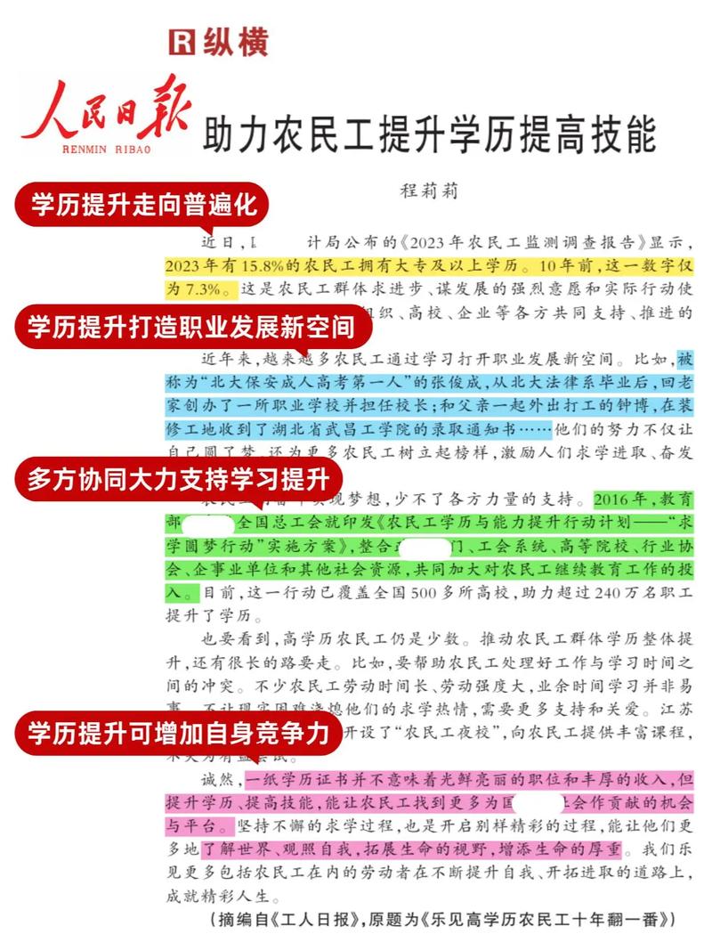 不上学的人命运如何？没有学历真的没有出路吗？