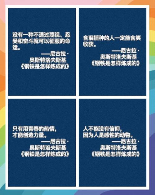 这世上最现实的人，难道无论从事什么职业，命运都是既定的吗？