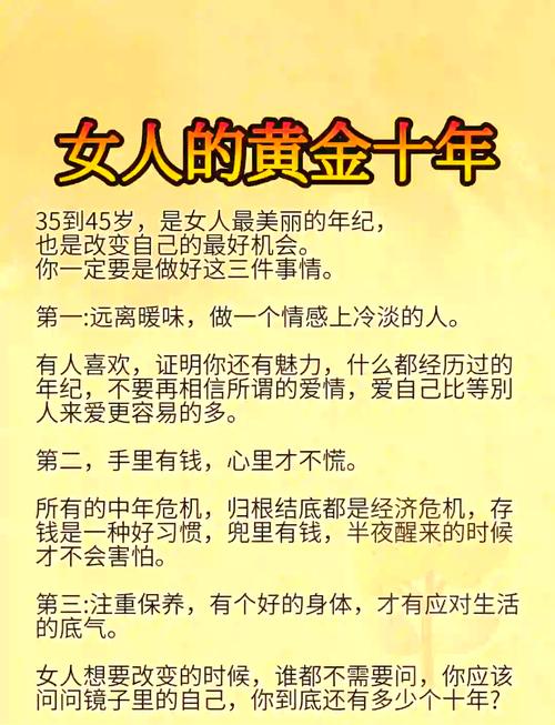 女性金命适合从事哪些行业呢？