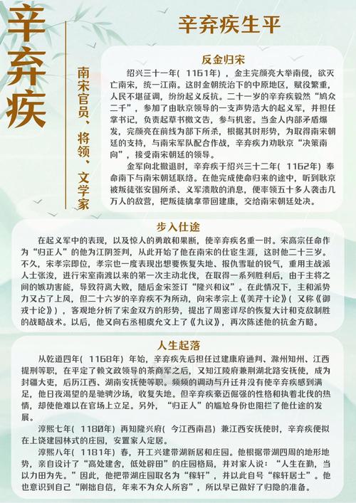 古代哪位英雄是孤儿出身，又被称为孤寡命？