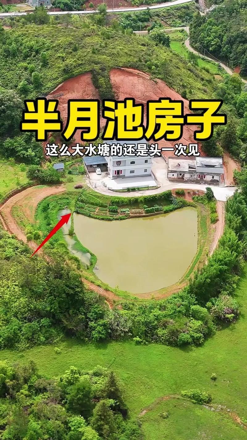 鱼塘附近建房会对风水产生怎样的影响呢？