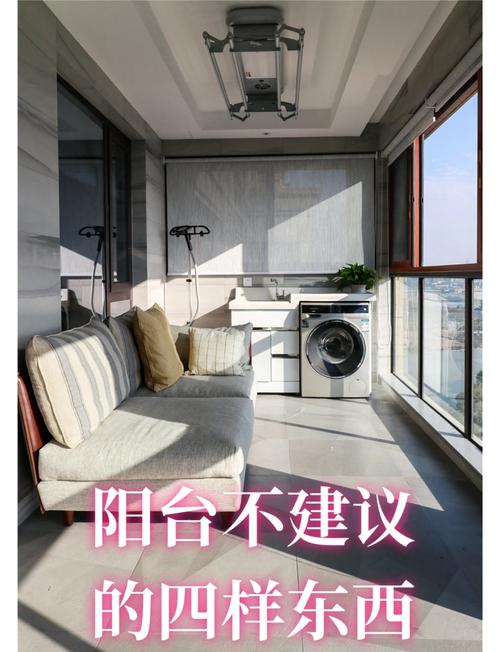 阳台的风水作用对家居环境的影响有多大？
