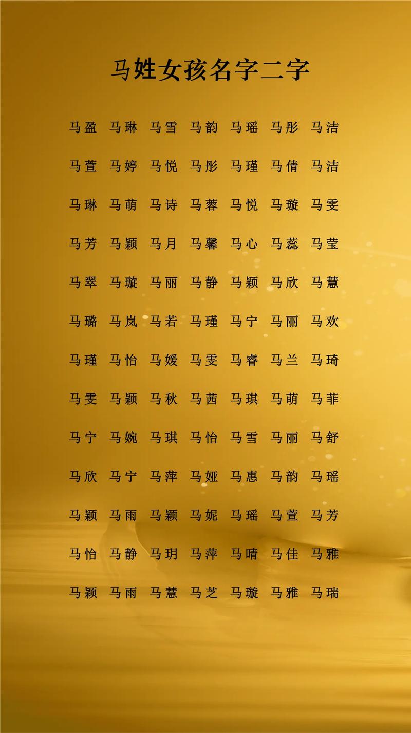 2026年属马女宝宝唯美名字，有哪些唯美的属马女孩名字推荐？