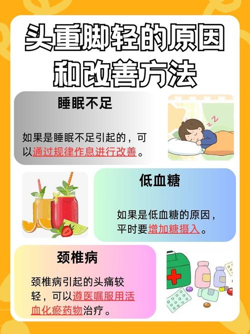 女人头重脚轻是什么命格？这种命格的女人是怎么回事？