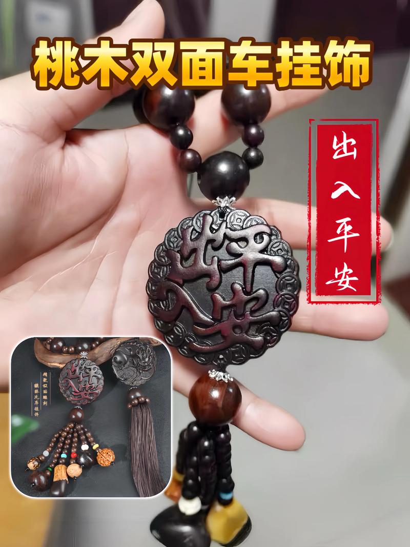 本命年佩戴什么吉祥物对木命人最有益处？