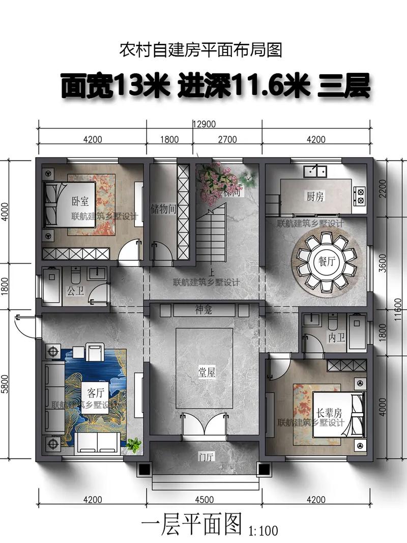 三层自建房风水讲究有哪些注意事项？
