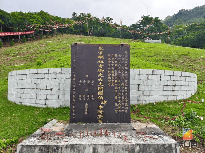 博白有哪些著名的风水墓碑值得一看？