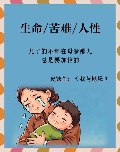 我是否可以用生命代价来换取你的生命安全？