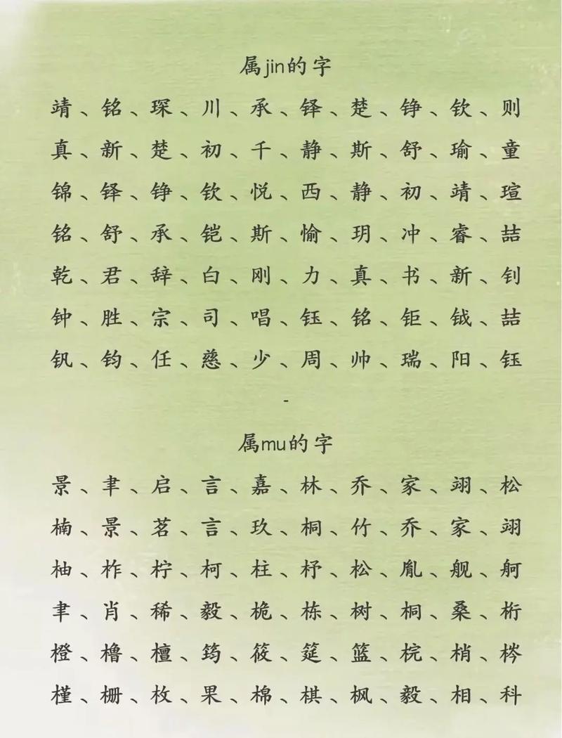 今天出生的属相宝宝是什么命？属蛇的人又是什么命呢？