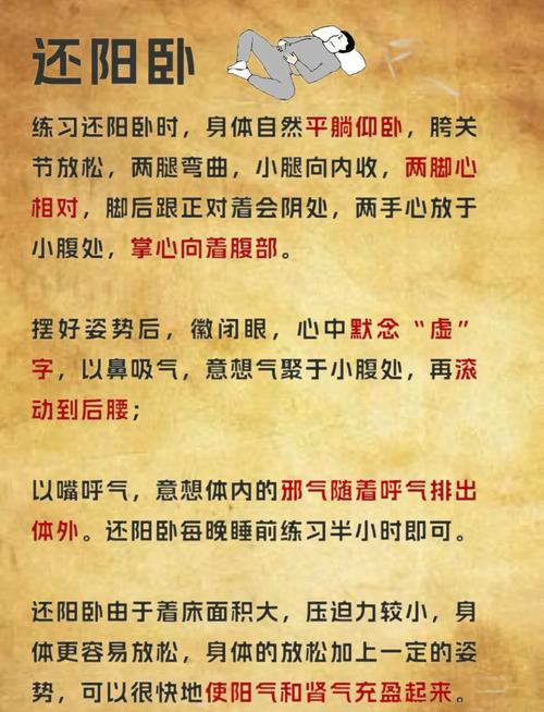 炕上风水如何，适合睡觉吗？