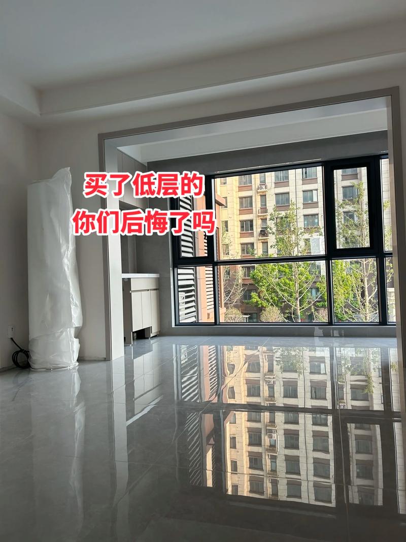 楼层低采光差对风水有影响吗？