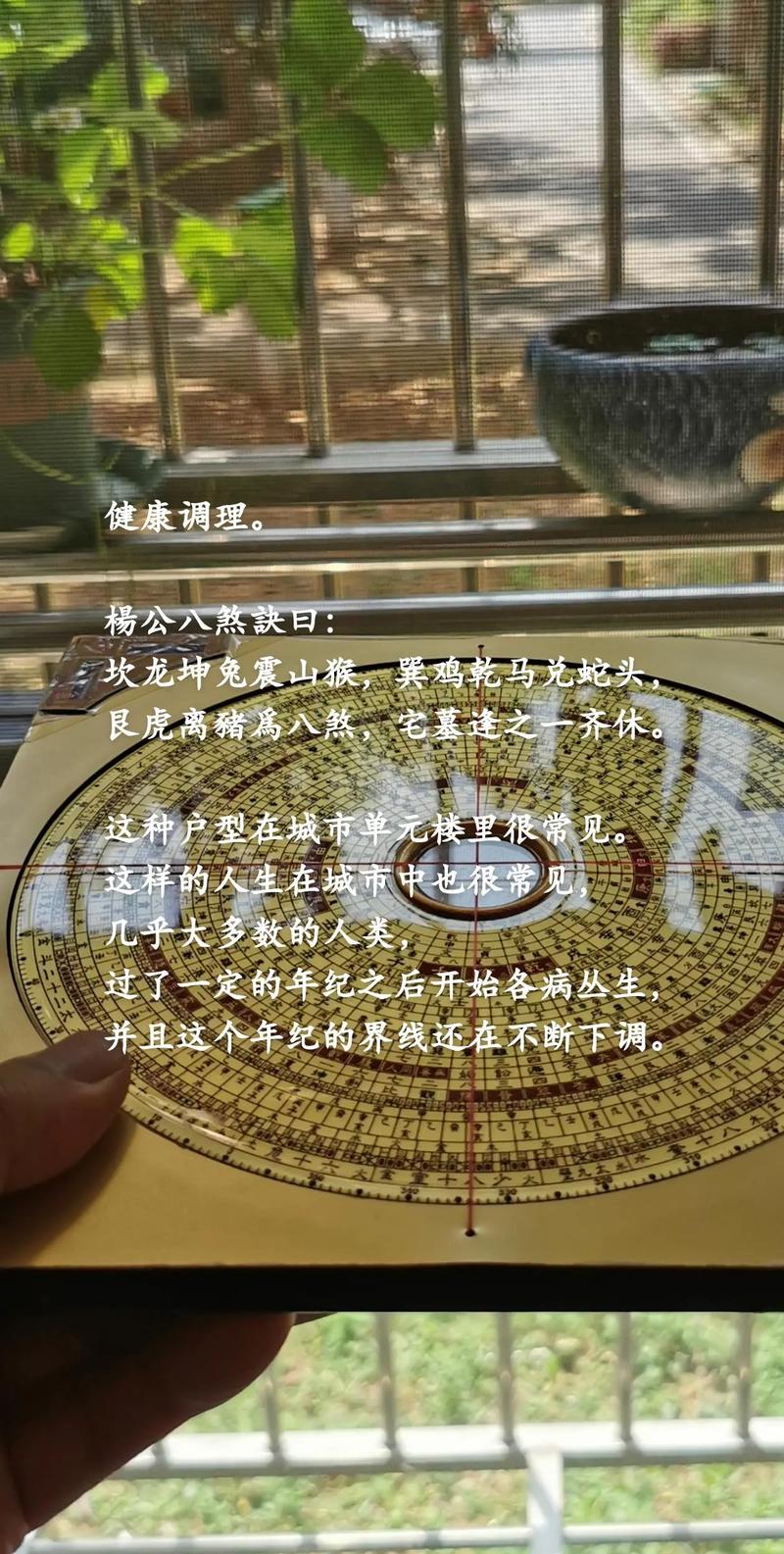 看风水真的能治愈男性精神疾病吗？