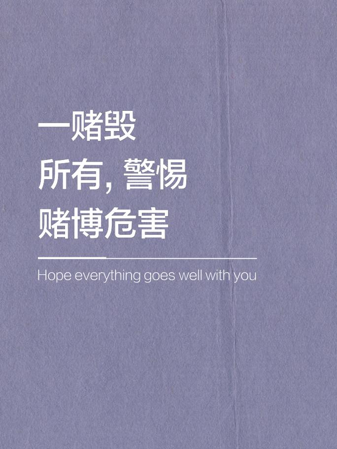 哪些命格的人适合赌博，有哪些人天生有赌运？