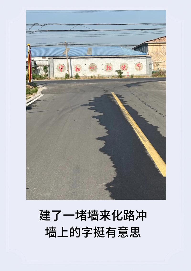 公司门口修路会影响公司风水吗？