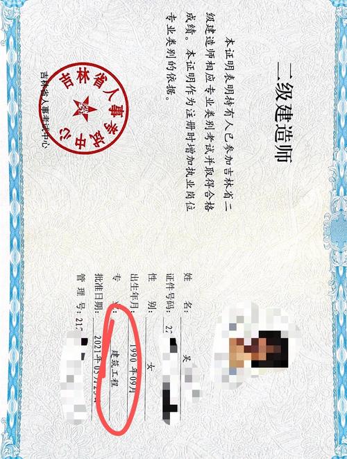 槽钢层对家居风水有破坏作用吗？