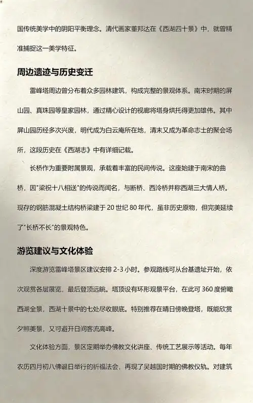 白蛇对风水的影响究竟有多大？这是否会影响家居布局和运势？
