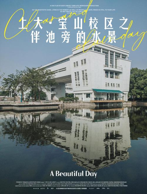 上海大学的风水真的不好吗？有没有专家能分析一下？