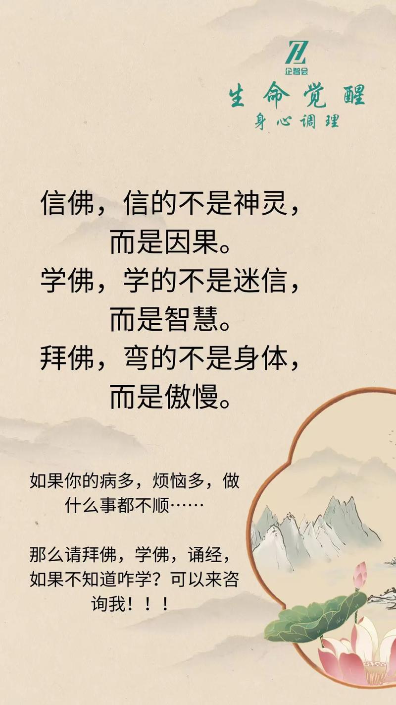 信佛的同时，是否可以相信风水呢？