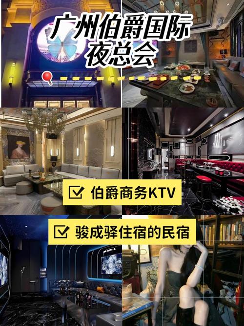 去夜总会真的会影响家宅风水吗？