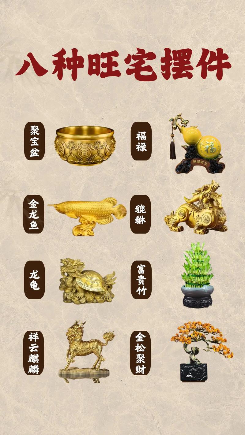 今天适合摆放风水物品吗？有没有什么特别推荐？