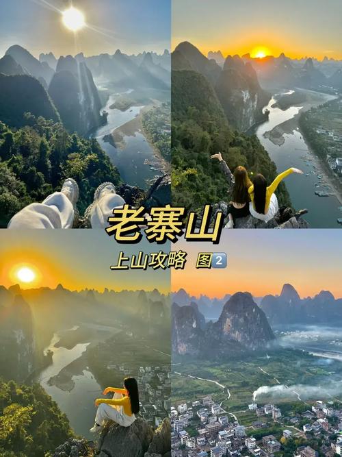 老寨风水对个人运势真的有影响吗？