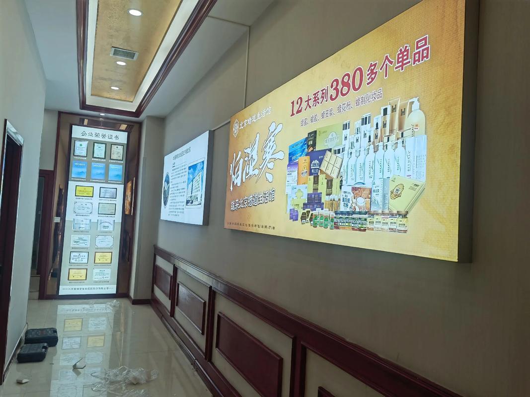 招牌灯箱闪烁对家居风水有影响吗？