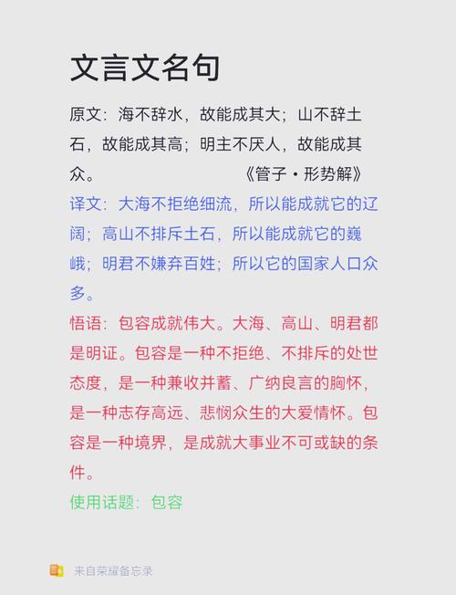 右溪的命是什么意思？五十知天命如何改写为长尾？