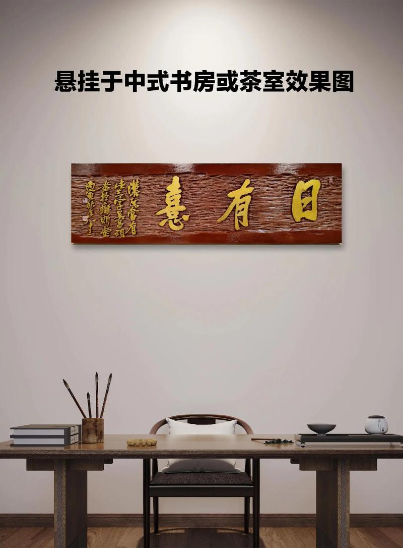 2026年3月13日挂匾选这个日子合适吗？担心不是吉日寓意不好？