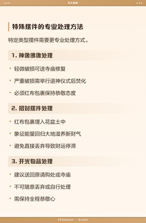 家里破损的风水影响大吗？如何改善？